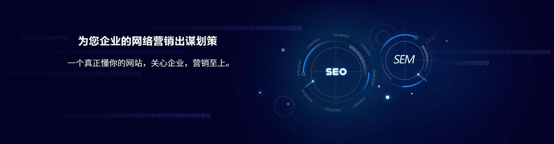 西港sem竞价